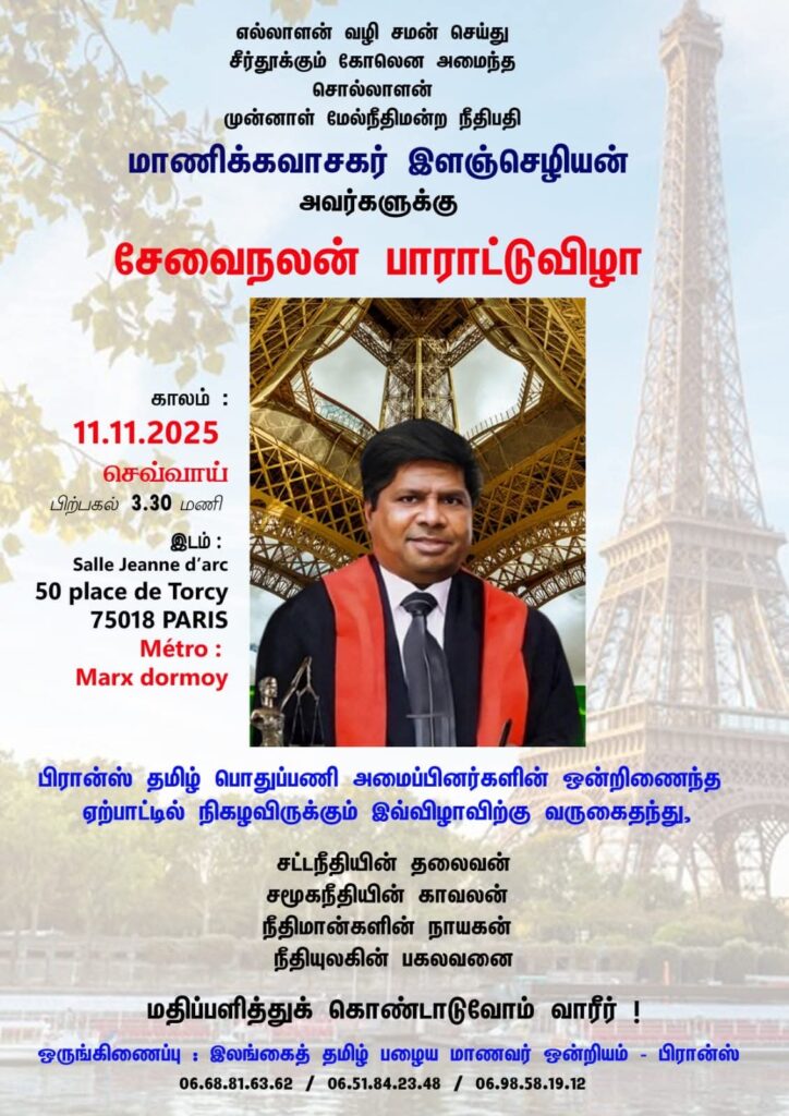 facebook_1762519611901_73925430582753226